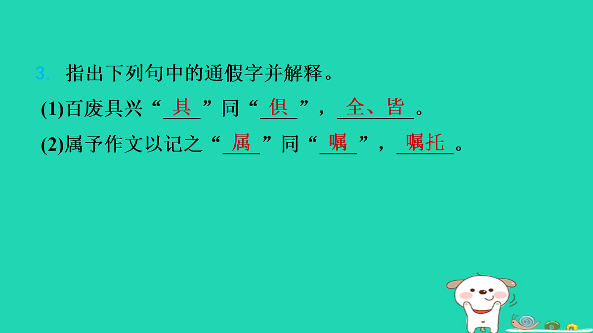 17434134第6页