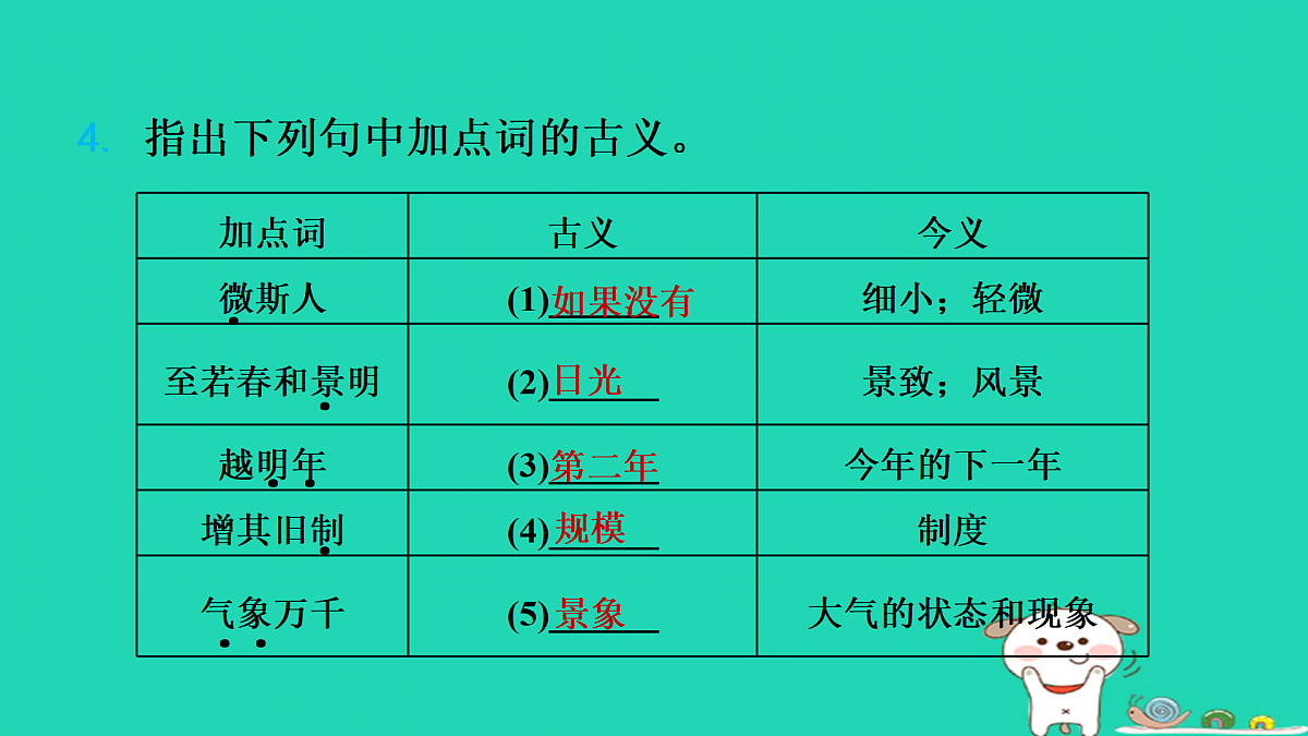 17434134第7页