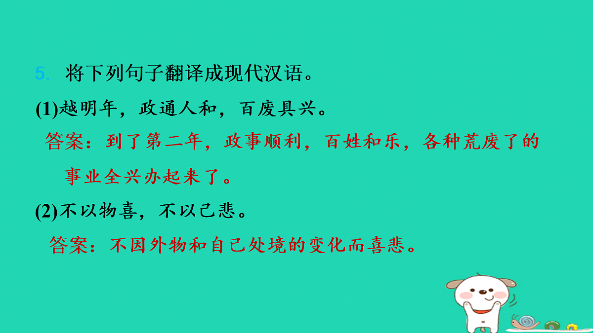 17434134第8页