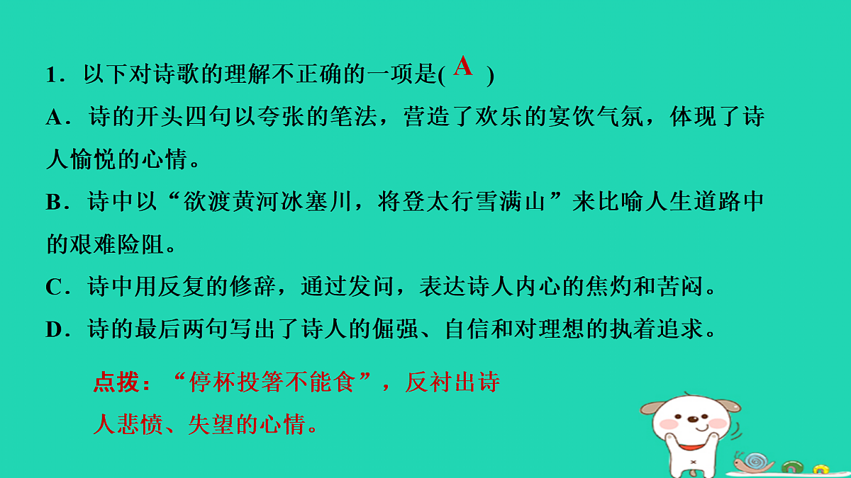 17434135第3页