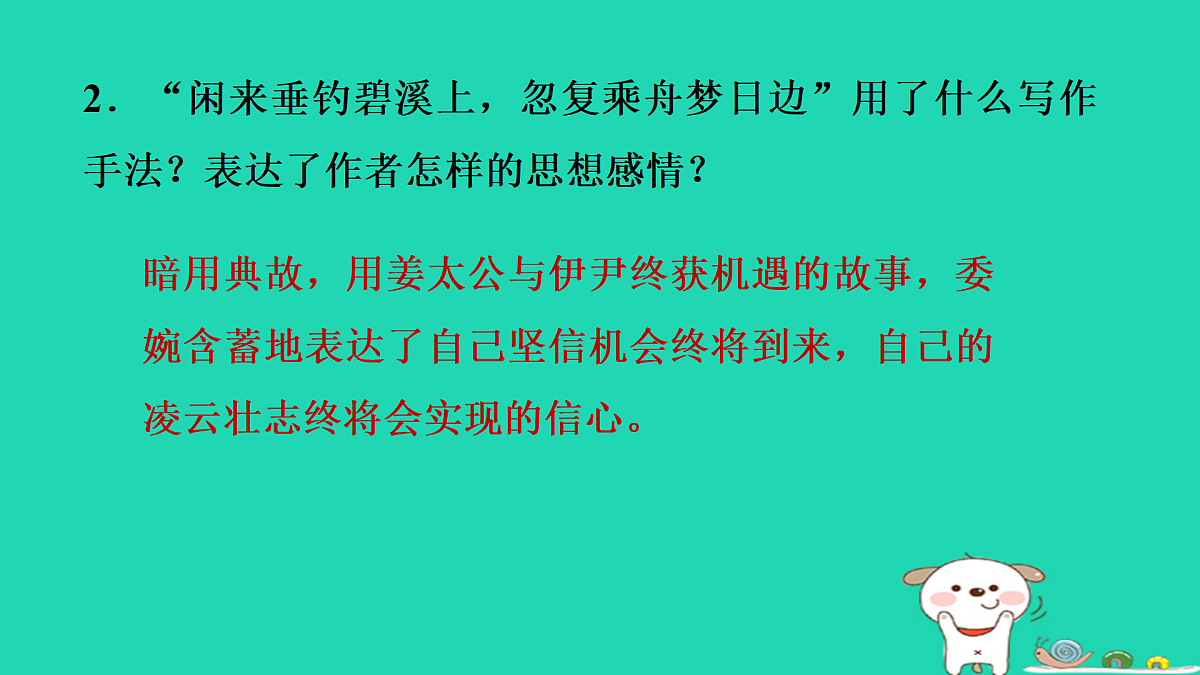 17434135第4页