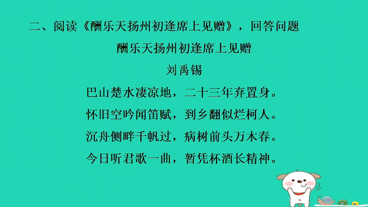 17434135第6页
