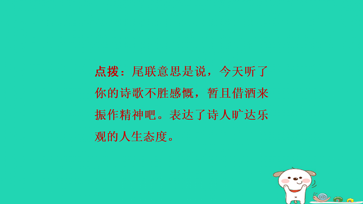 17434135第8页