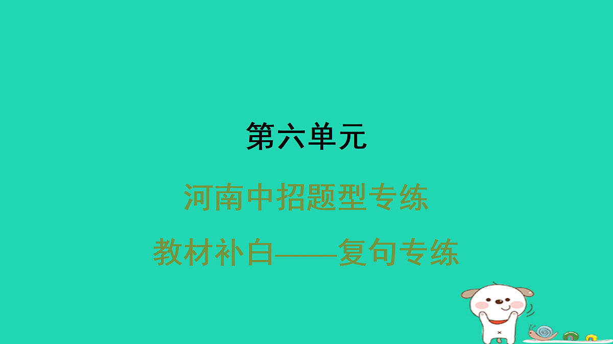 17434136第1页