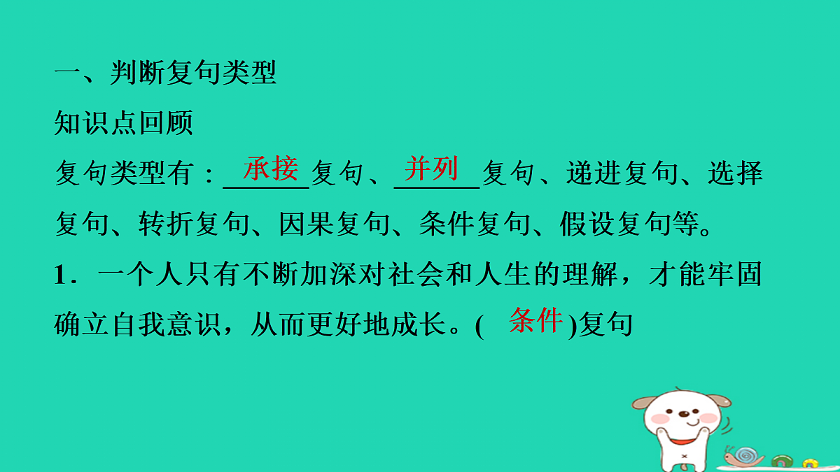 17434136第2页