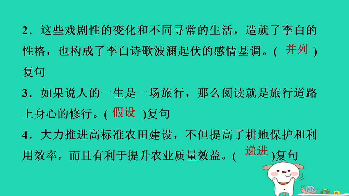 17434136第3页
