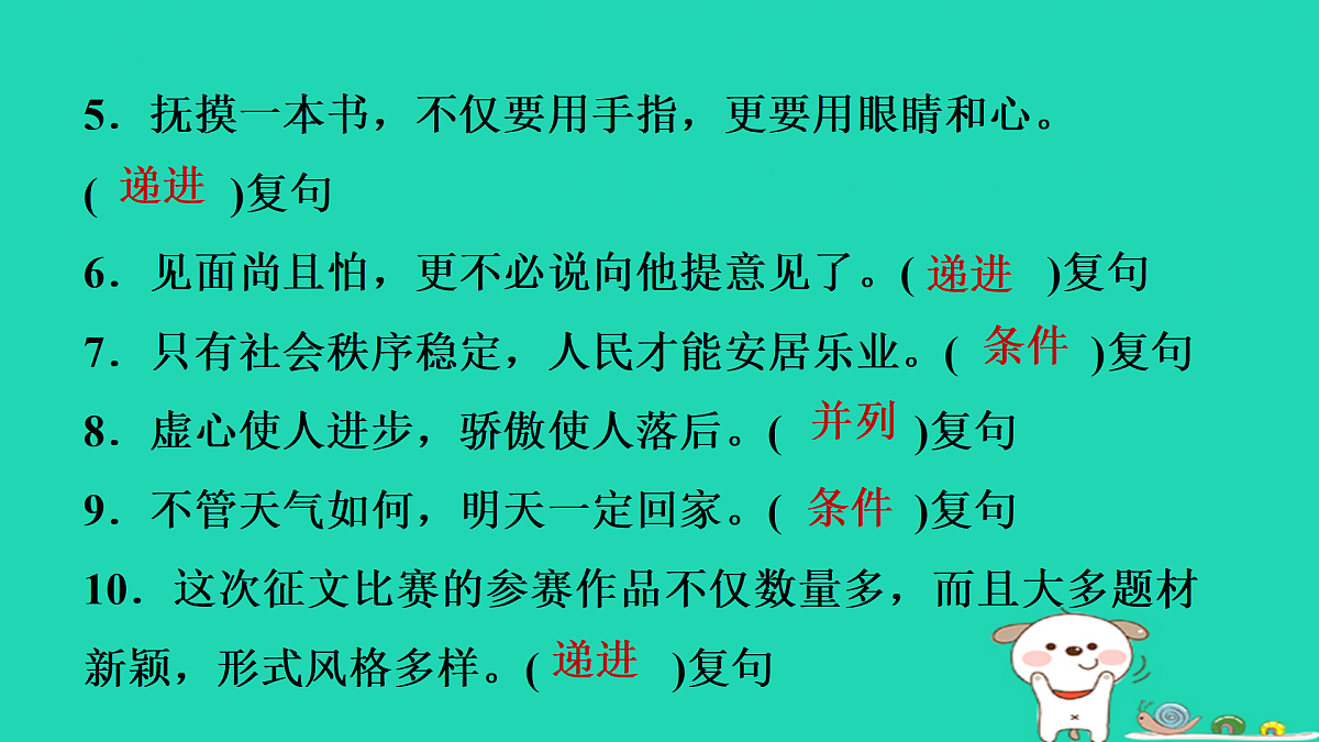 17434136第4页