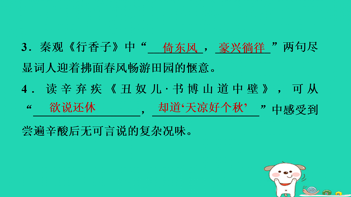 17434137第3页