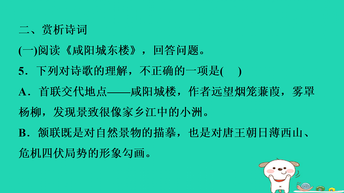 17434137第4页