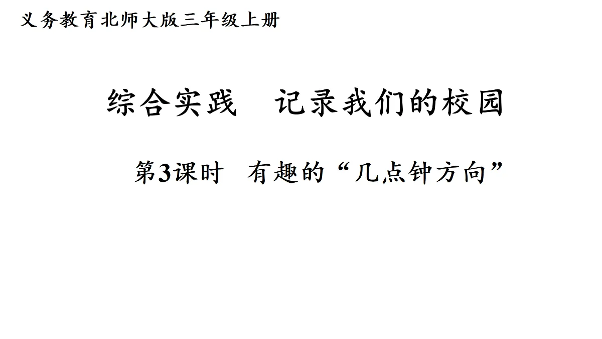 17434140第1页