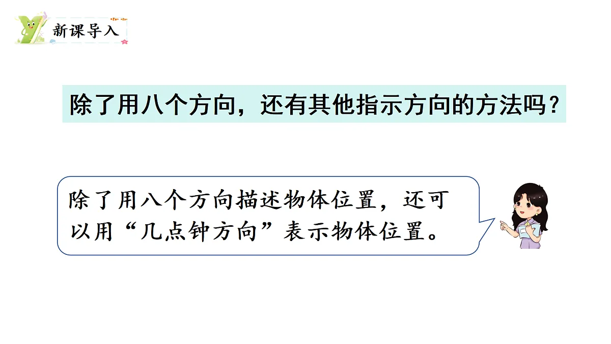 17434140第2页