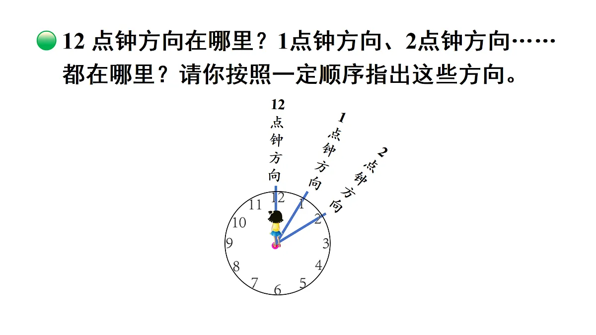 17434140第4页