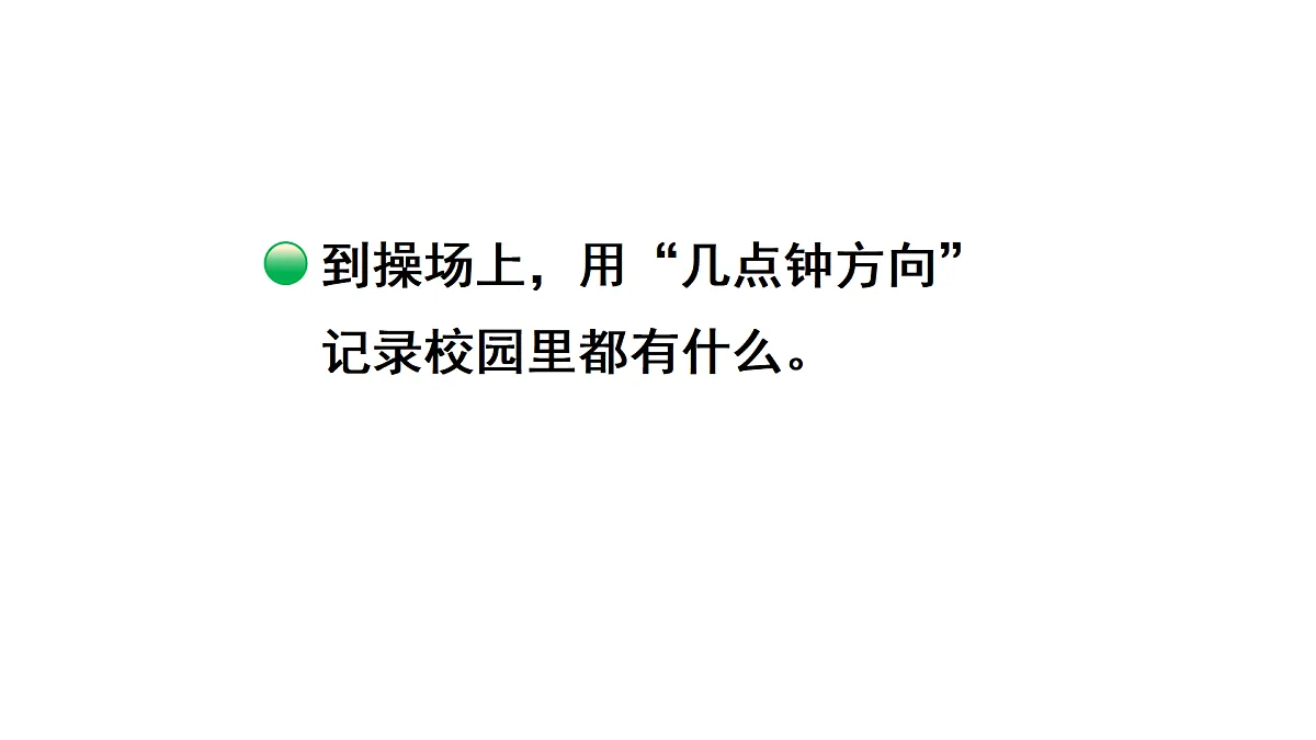 17434140第5页