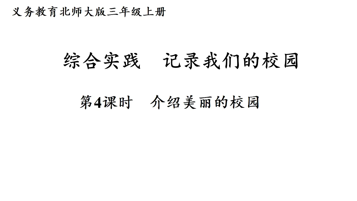 17434141第1页