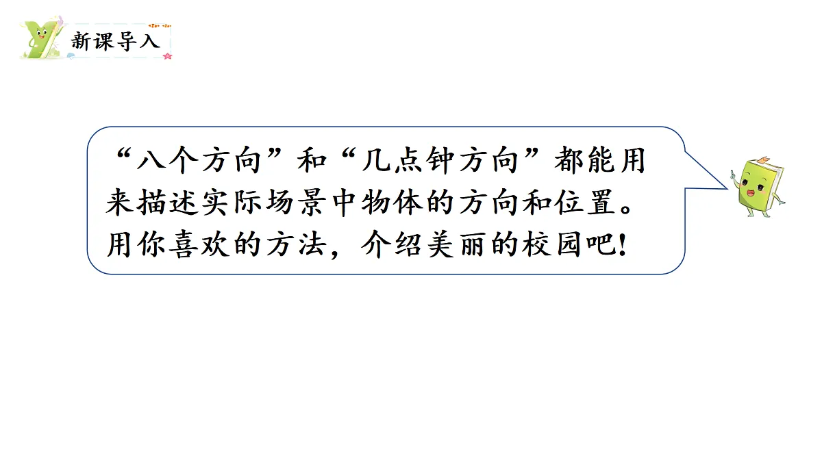 17434141第2页