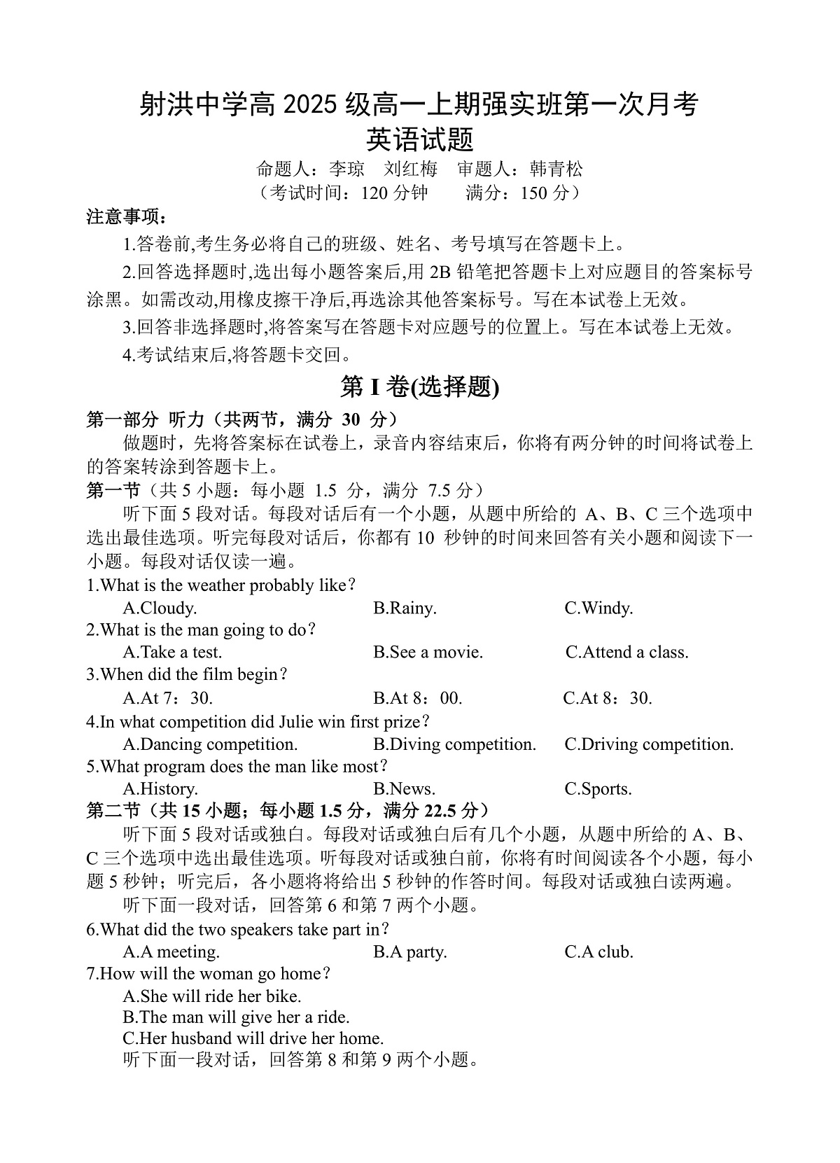 英语第1页
