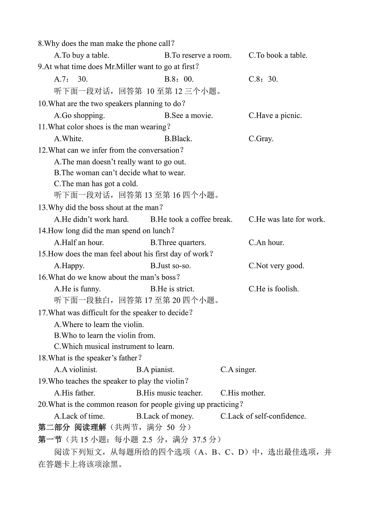 英语第2页