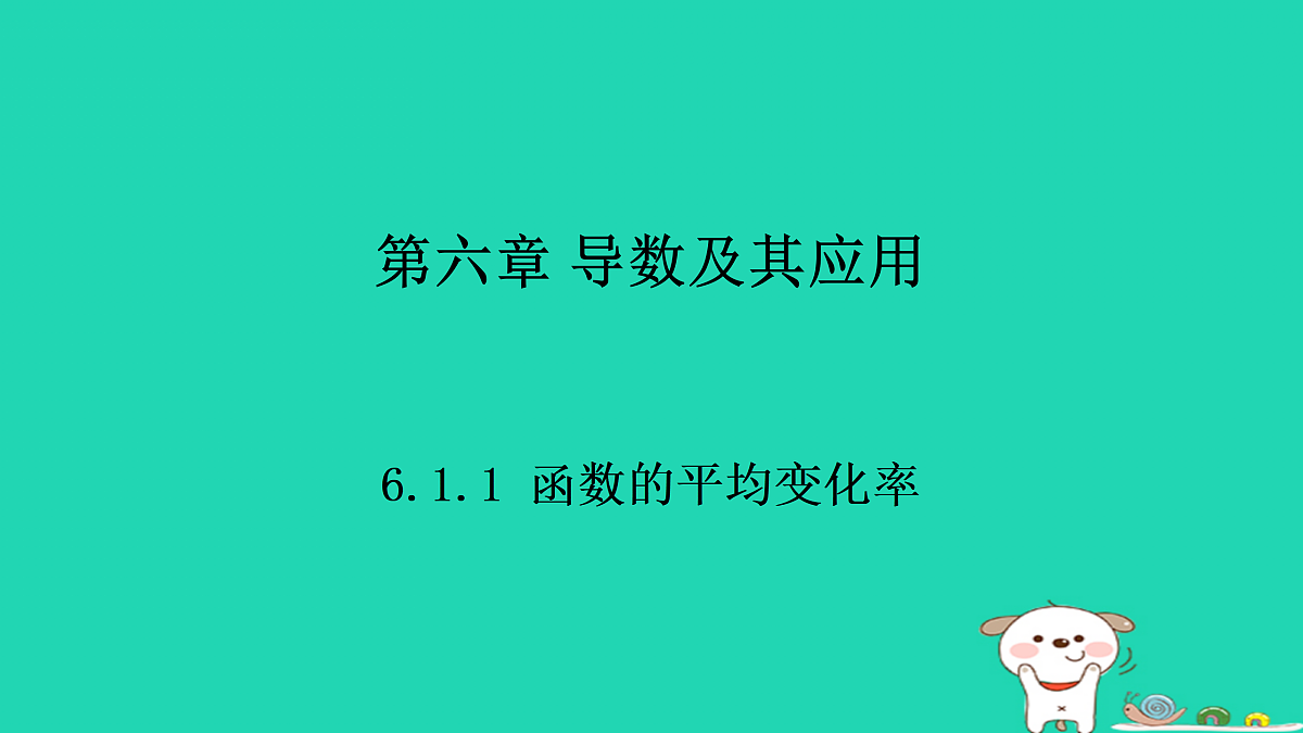 17434604第1页