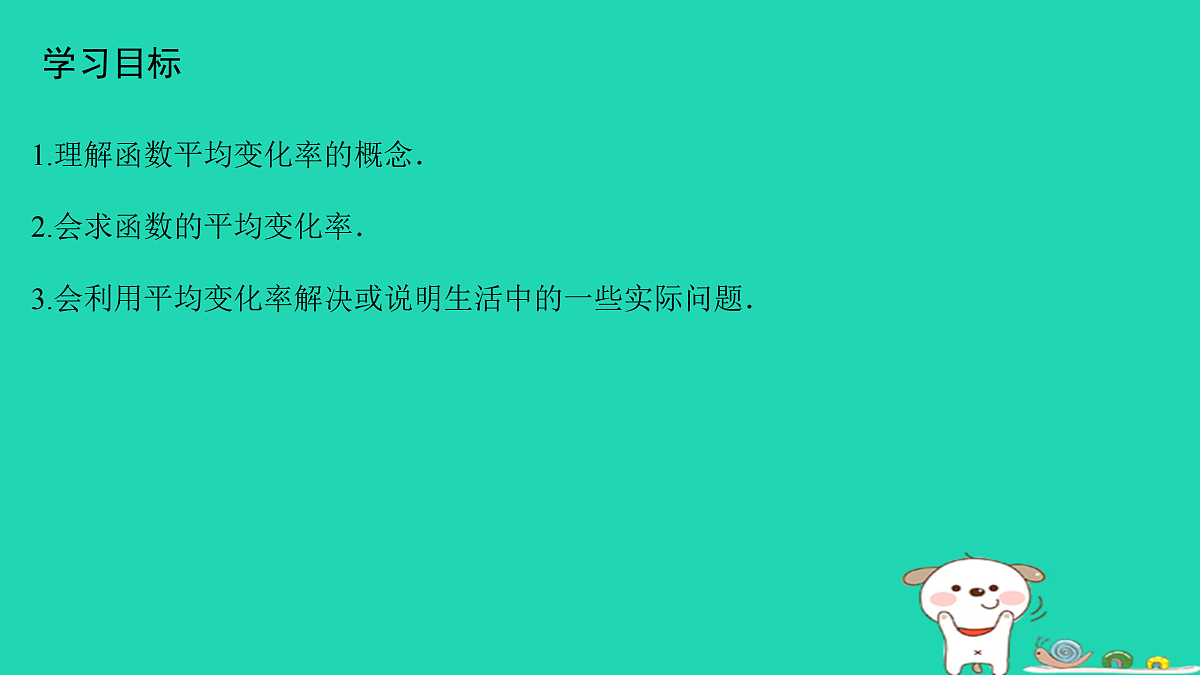 17434604第2页