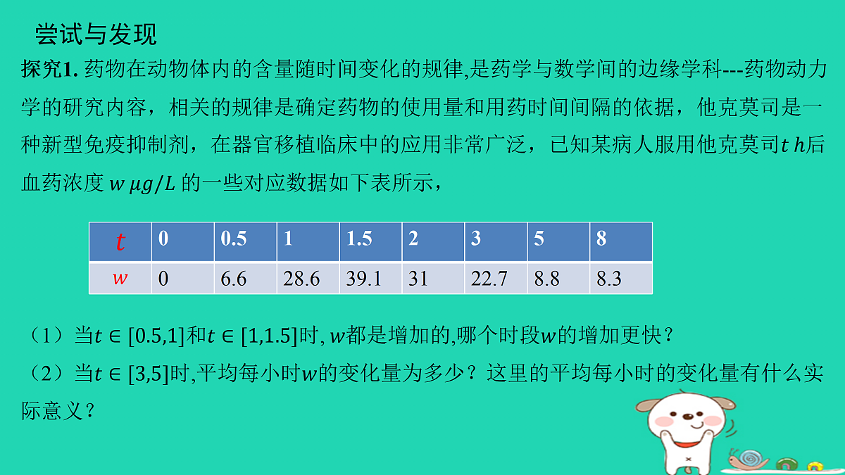 17434604第3页
