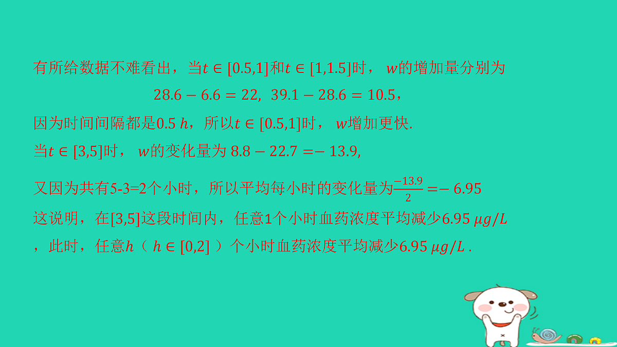 17434604第4页