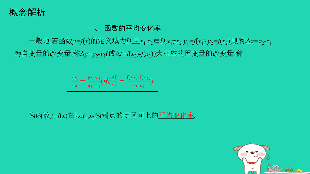 17434604第5页