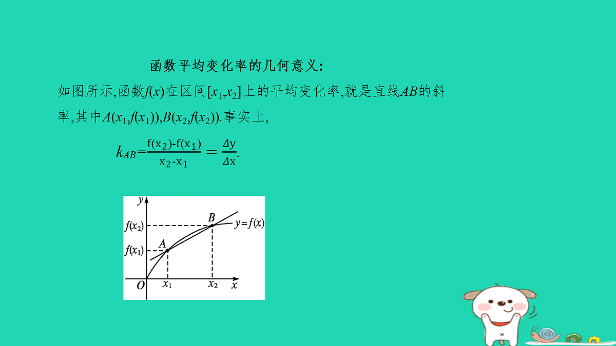 17434604第6页