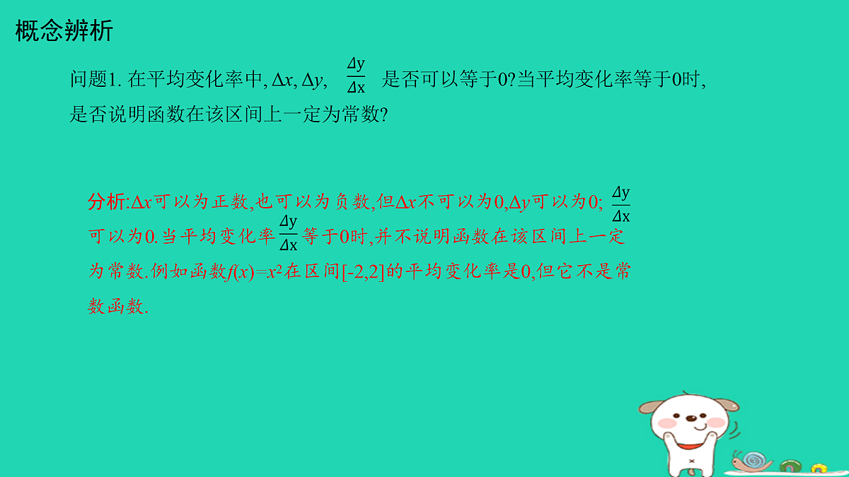 17434604第7页