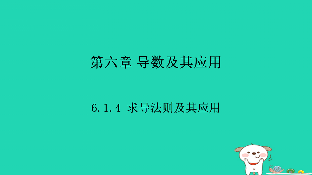 17434607第1页