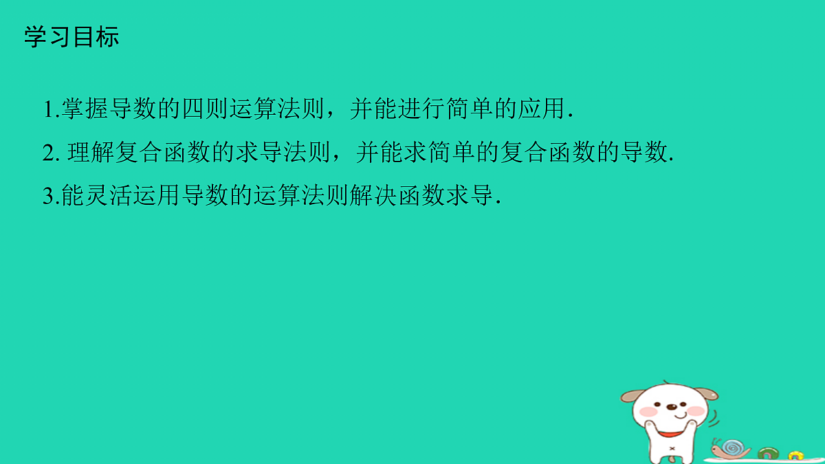 17434607第2页