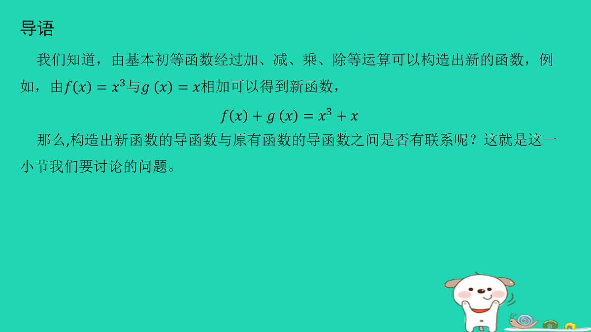 17434607第3页