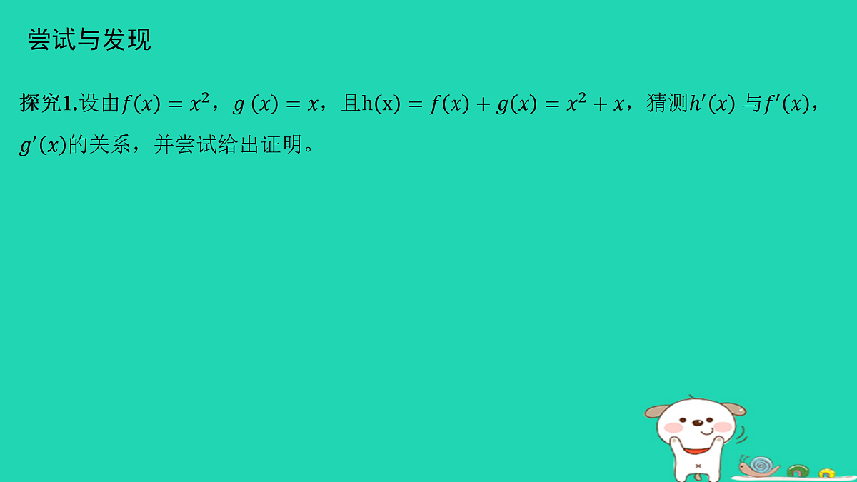 17434607第4页