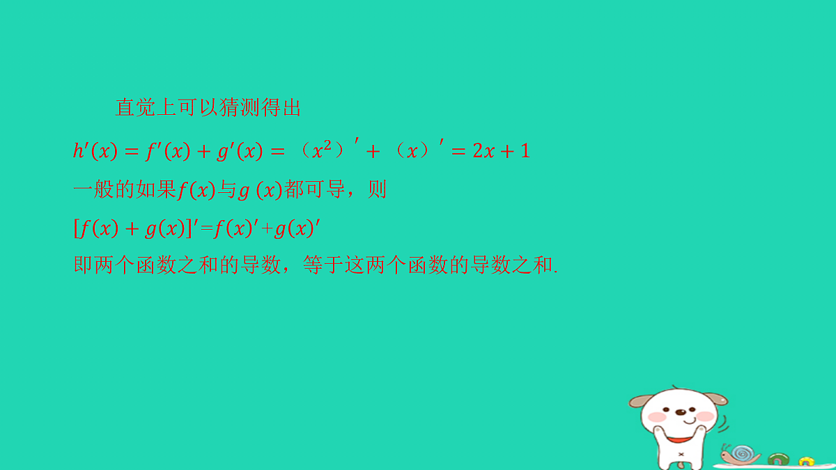 17434607第5页