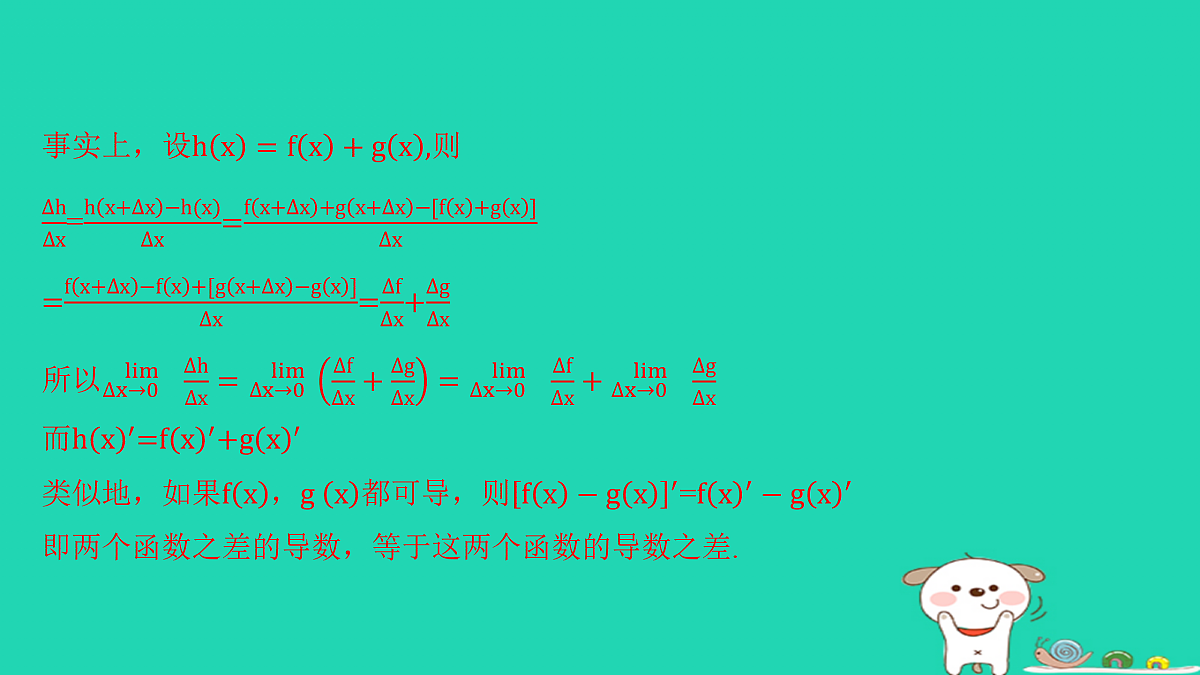 17434607第6页