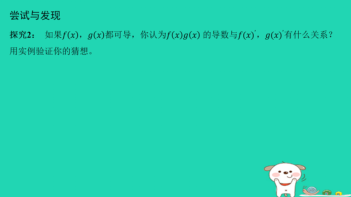 17434607第7页