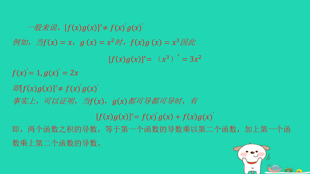 17434607第8页