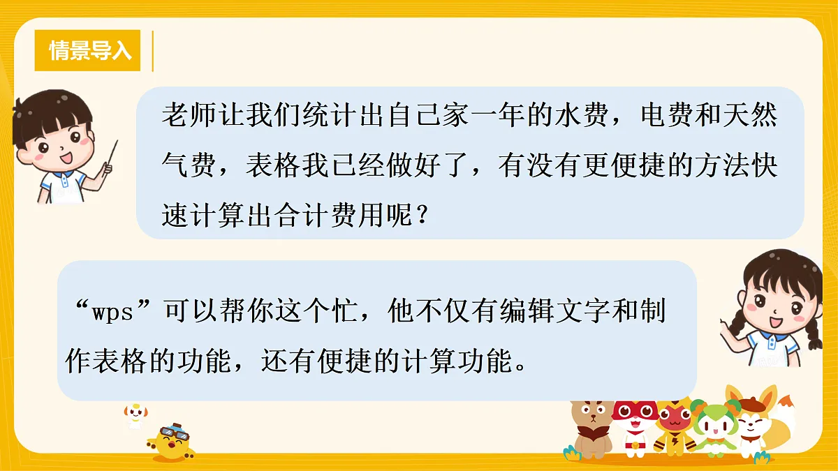 17434799第1页