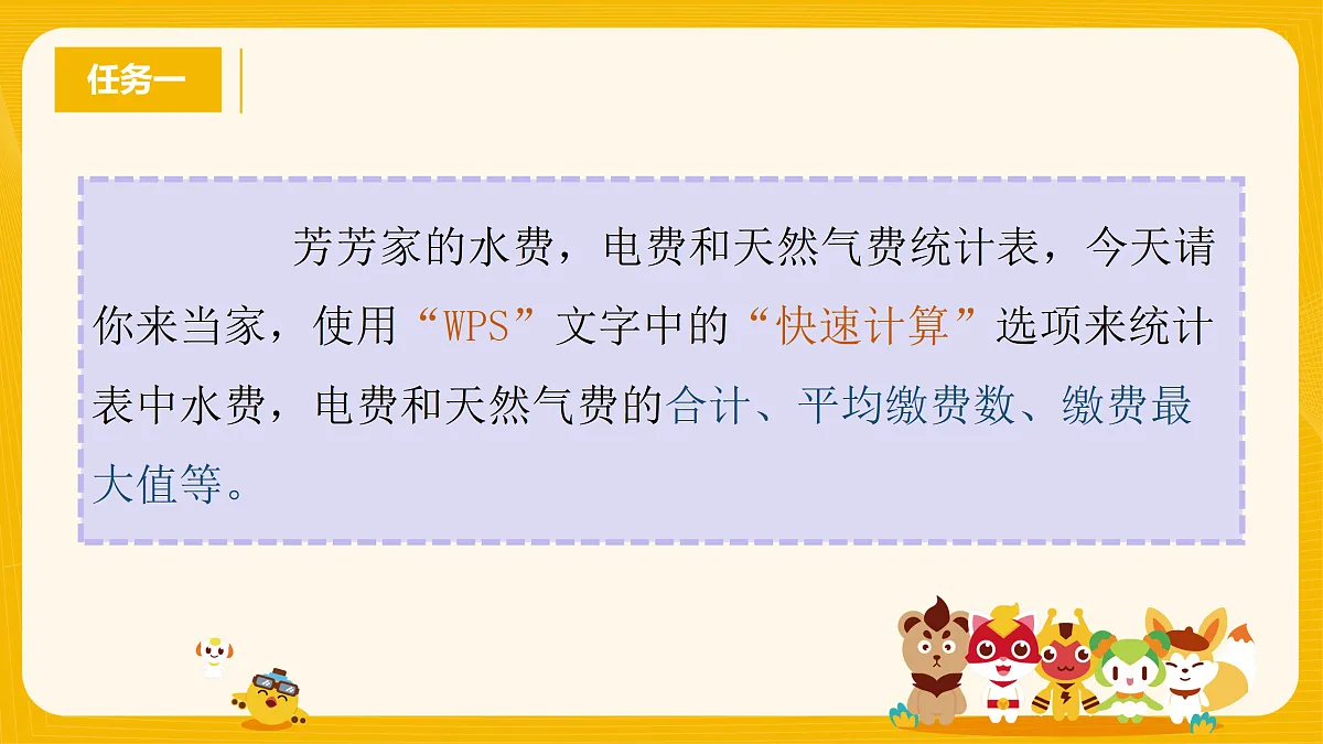 17434799第4页
