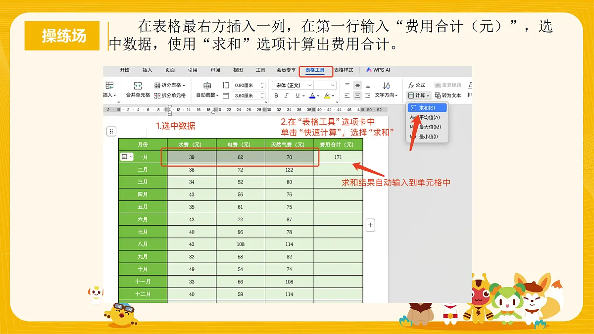 17434799第5页