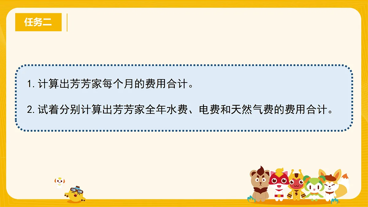 17434799第6页