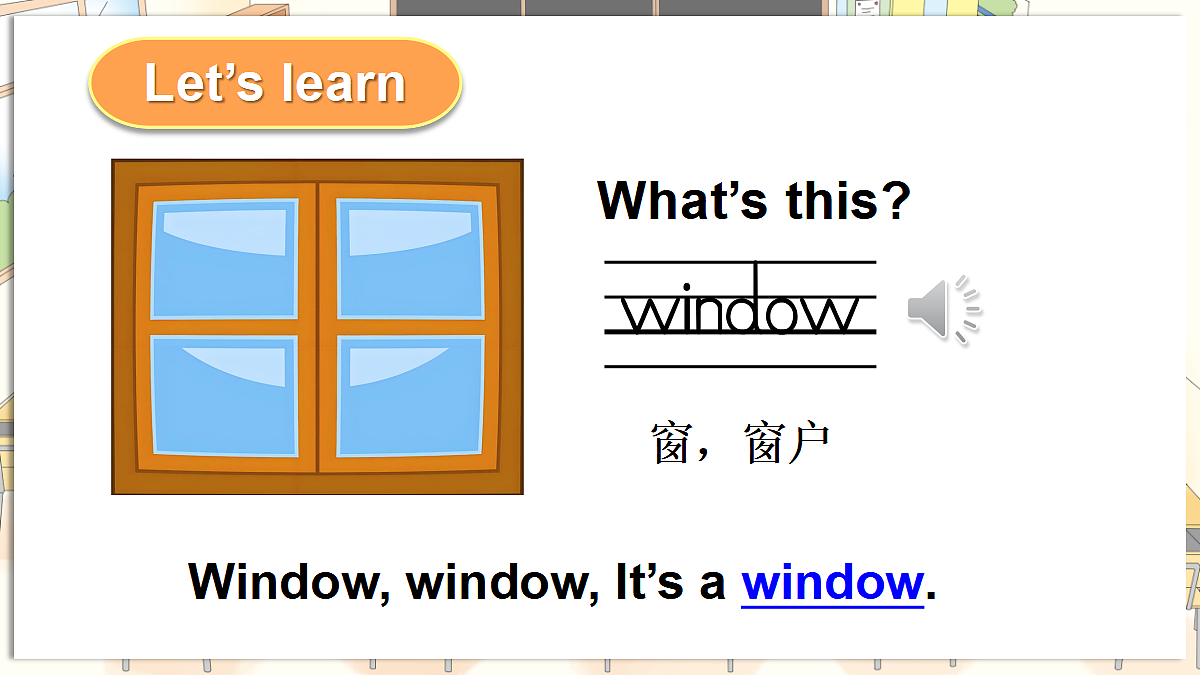 Unit 2 Clean our classroom 第1课时(Lead-in)第6页