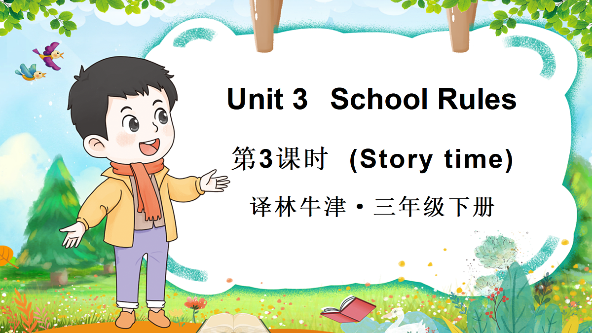 第3课时(Story time)第1页