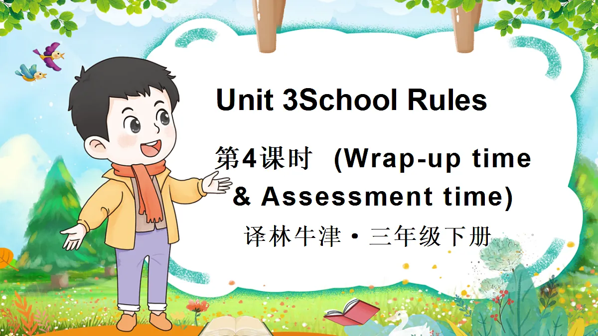 17436349第1页