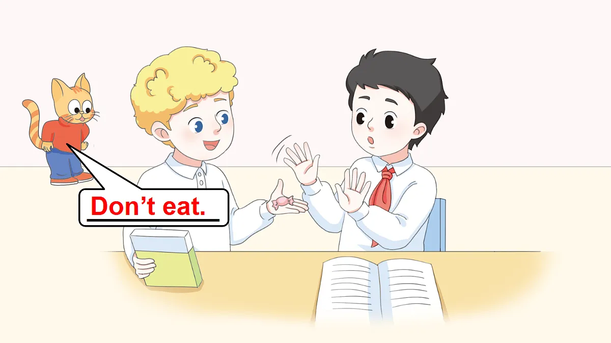 17436349第6页