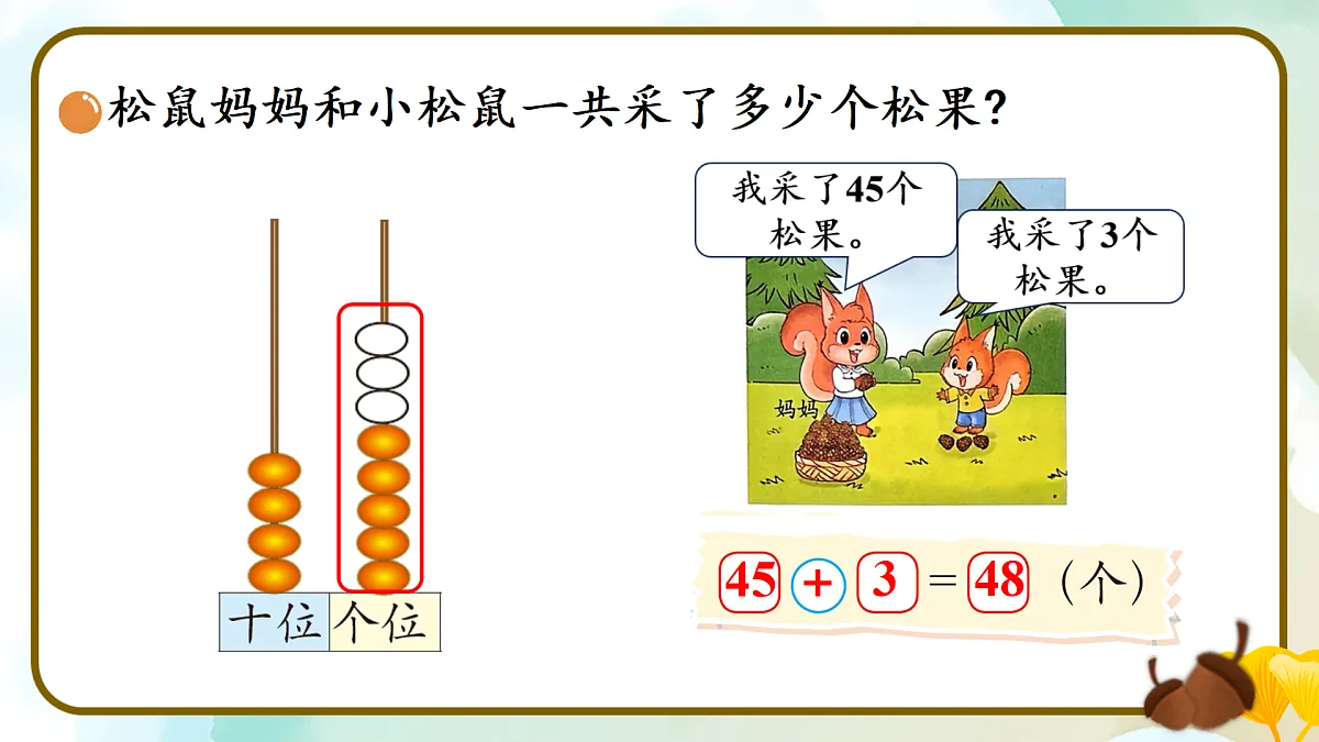 17436727第6页