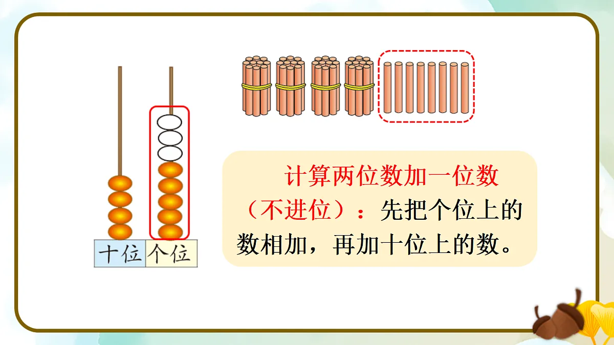 17436727第7页
