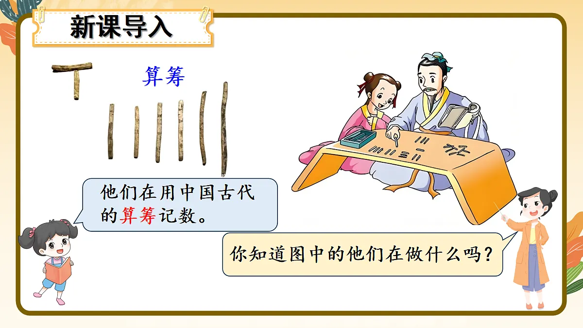 17436729第2页