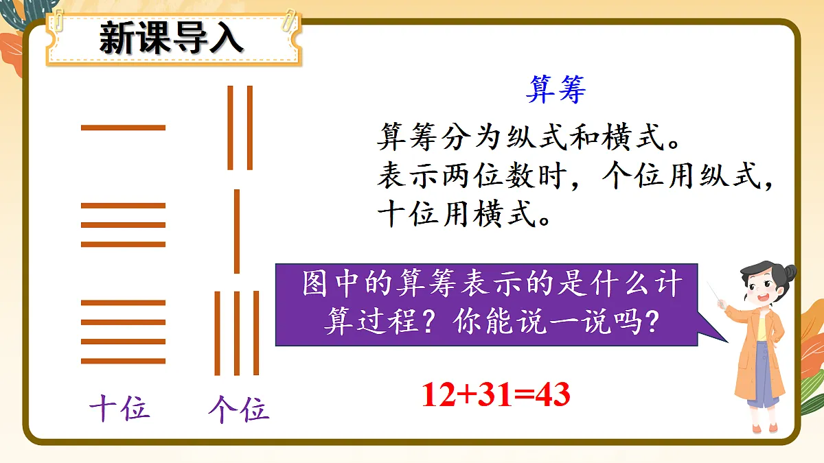 17436729第3页