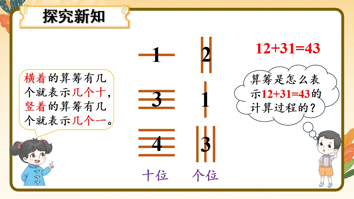 17436729第4页
