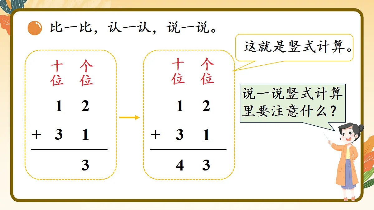 17436729第5页